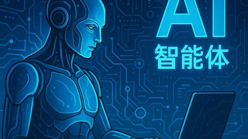 必一运动语音助手定制服务配图
